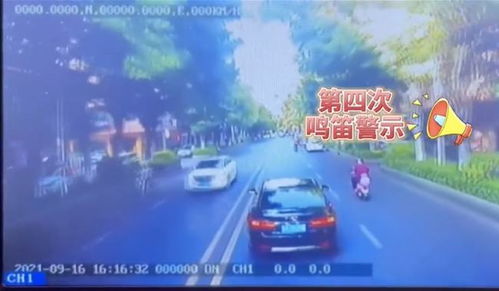 滨州汽车鸣笛罚款多少